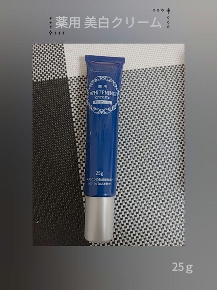 薬用美白化粧水/DAISO/化粧水を使ったクチコミ(3枚目)