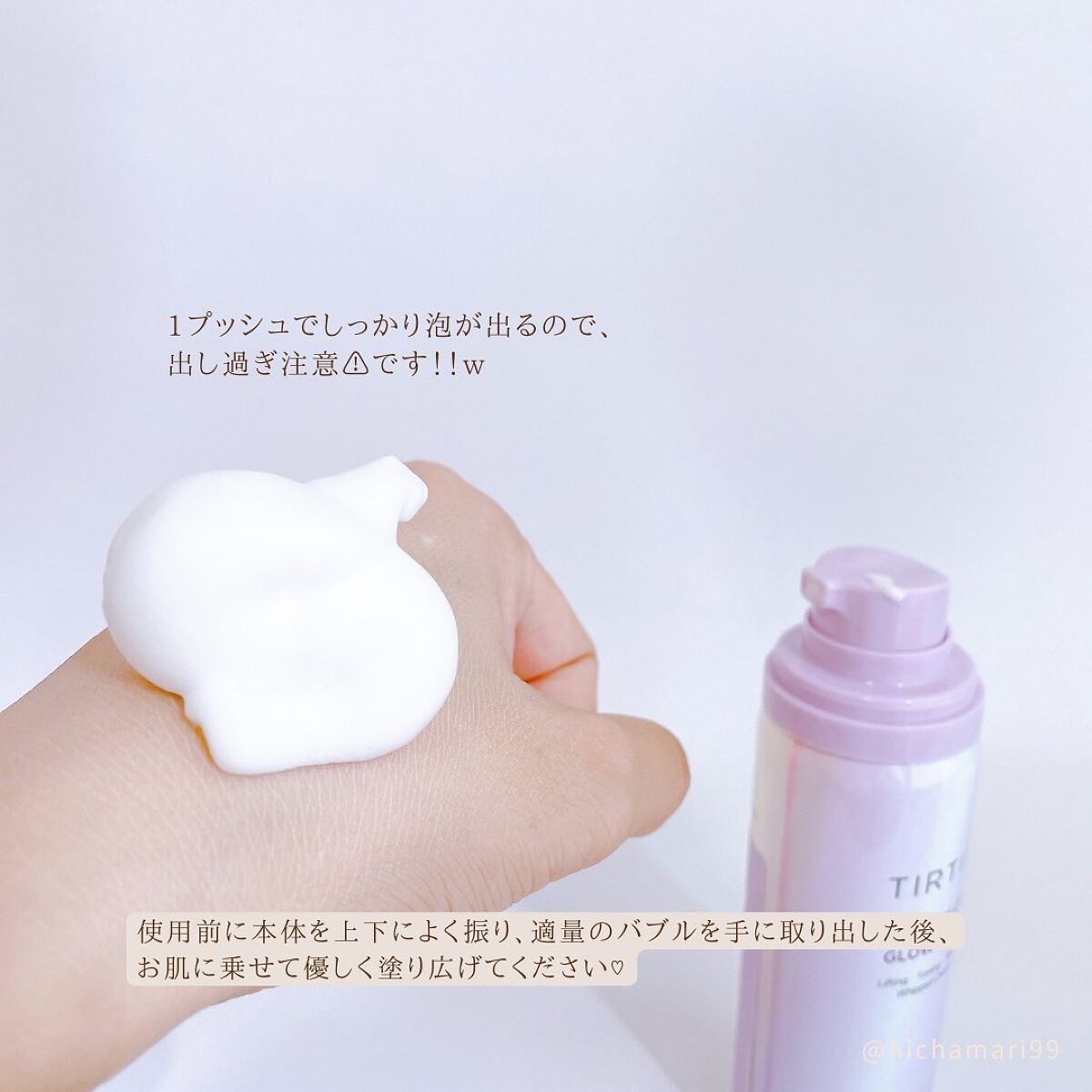 コラーゲンコアグローマスク/TIRTIR(ティルティル)/その他スキンケアを使ったクチコミ（3枚目）