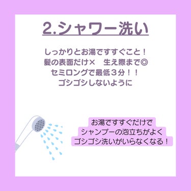 セリア ひっかけられるトリートメントコームのクチコミ「\ ちょっとした工夫大事!! /
美髪  お風呂習慣🛀𓂃🫧‪

「商品紹介！」↓↓↓
1.Re.....」（3枚目）