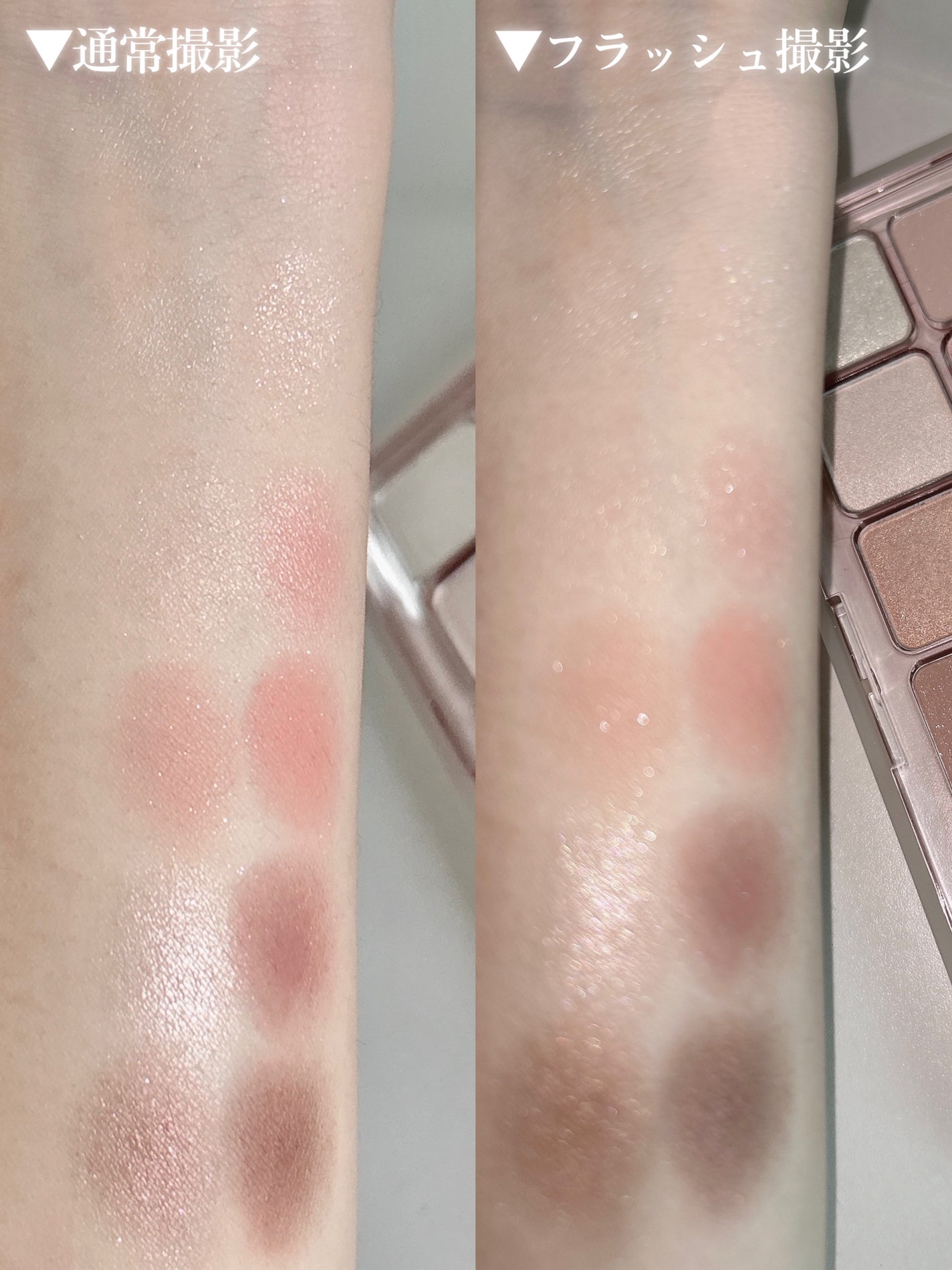 プロ アイ パレット エアー/CLIO/アイシャドウパレットを使ったクチコミ(4枚目)