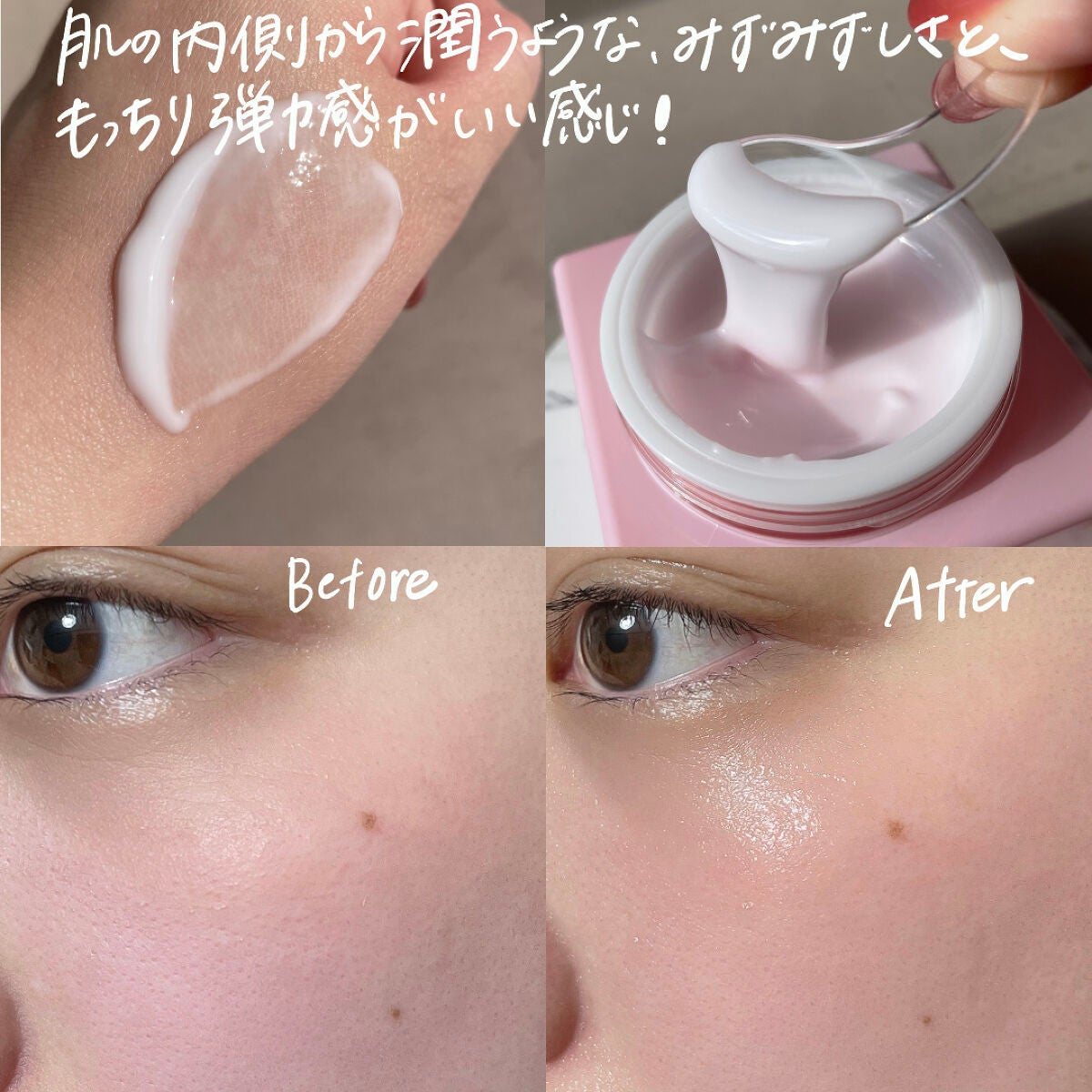 リターンコラーゲンクリーム/NOWATER/フェイスクリームを使ったクチコミ(3枚目)