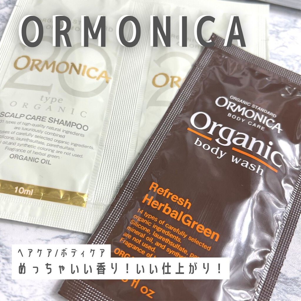 (と)りのコスメ🐔 on LIPS 「@ormonica_organic_cosmeさんのシートマス..」(1枚目)