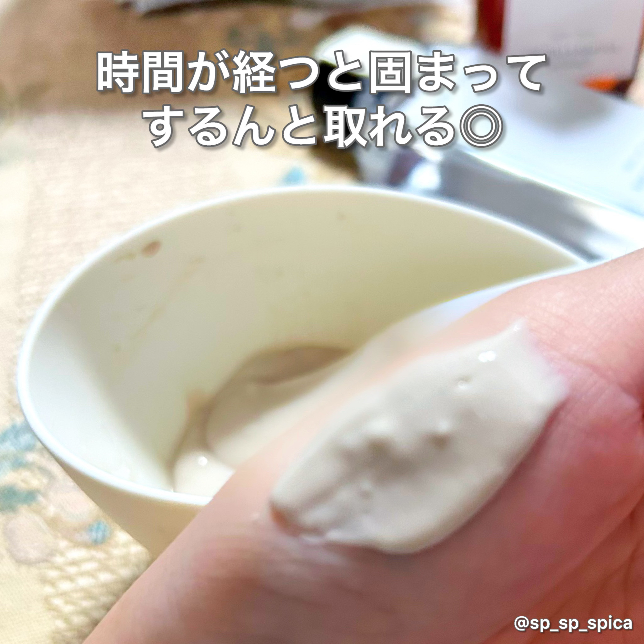 ツボクサ化粧水/ONE THING/化粧水を使ったクチコミ（3枚目）