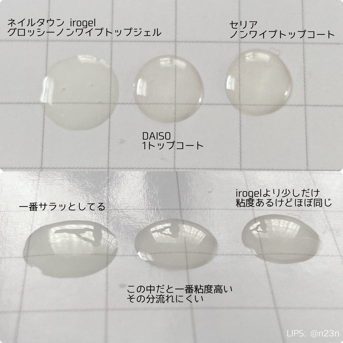 ジェルネイル(ライト対応)/セリア/ジェルネイルを使ったクチコミ(2枚目)