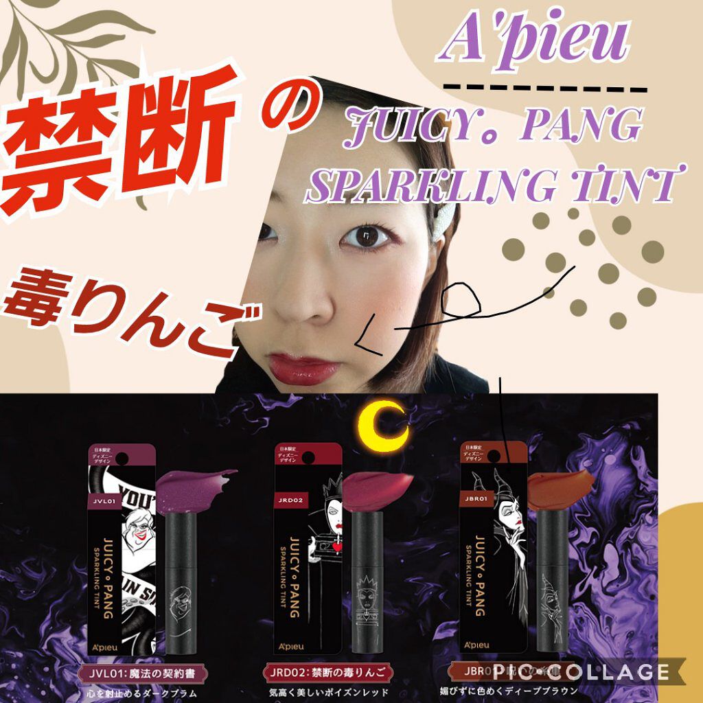 「塗るつけまつげ」ボリュームタイプ/デジャヴュ/マスカラを使ったクチコミ（2枚目）