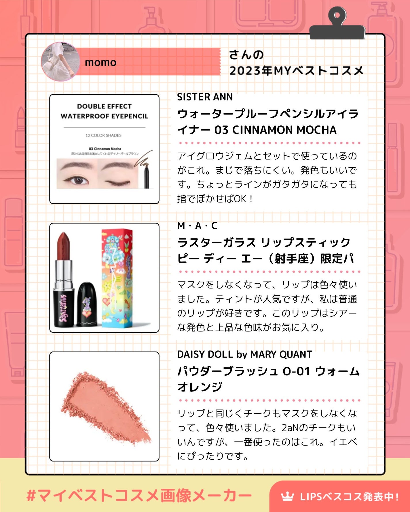 ウォータープルーフペンシルアイライナー/SISTER ANN/ペンシルアイライナーを使ったクチコミ(3枚目)