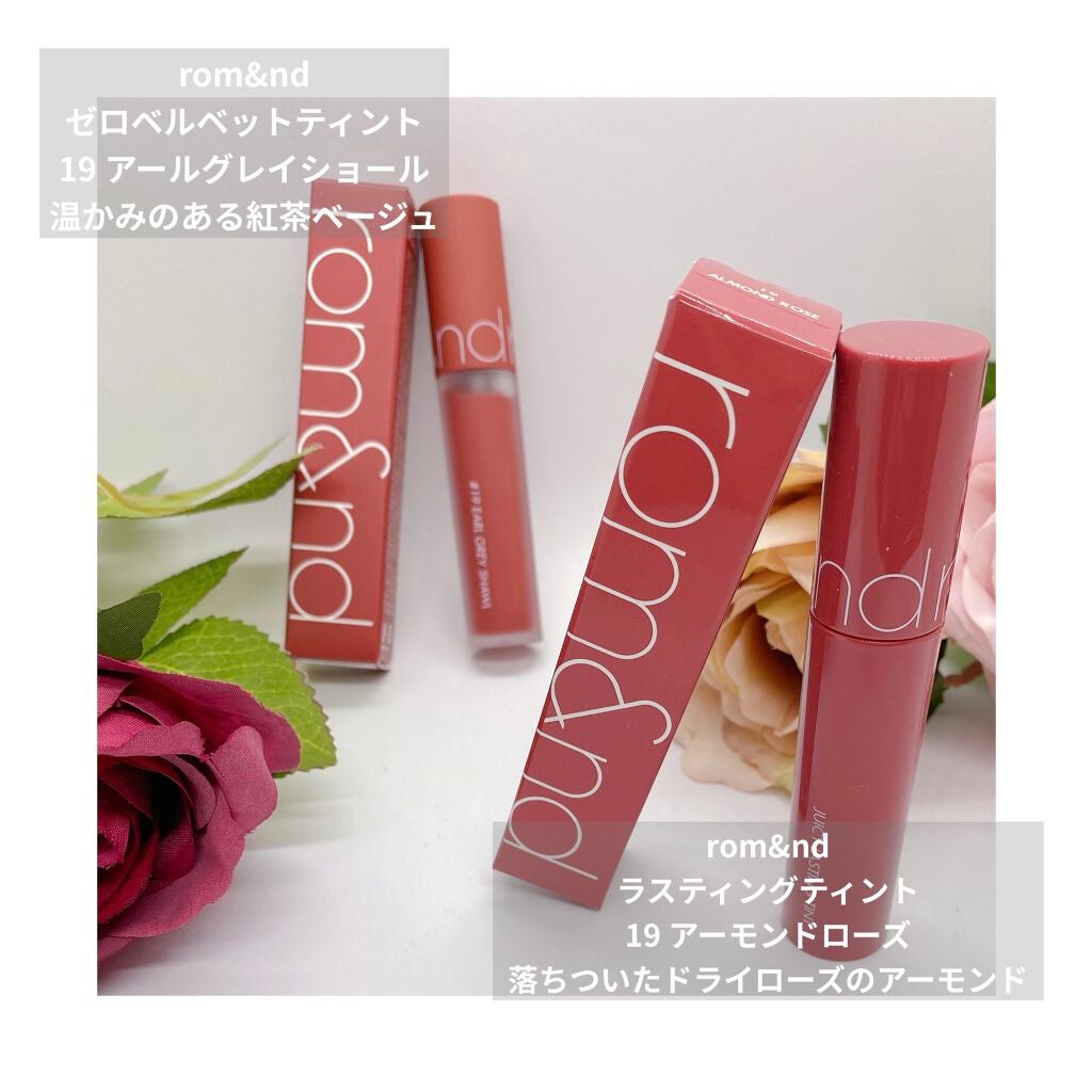 ジューシーラスティングティント/rom&nd/リップティントを使ったクチコミ(1枚目)
