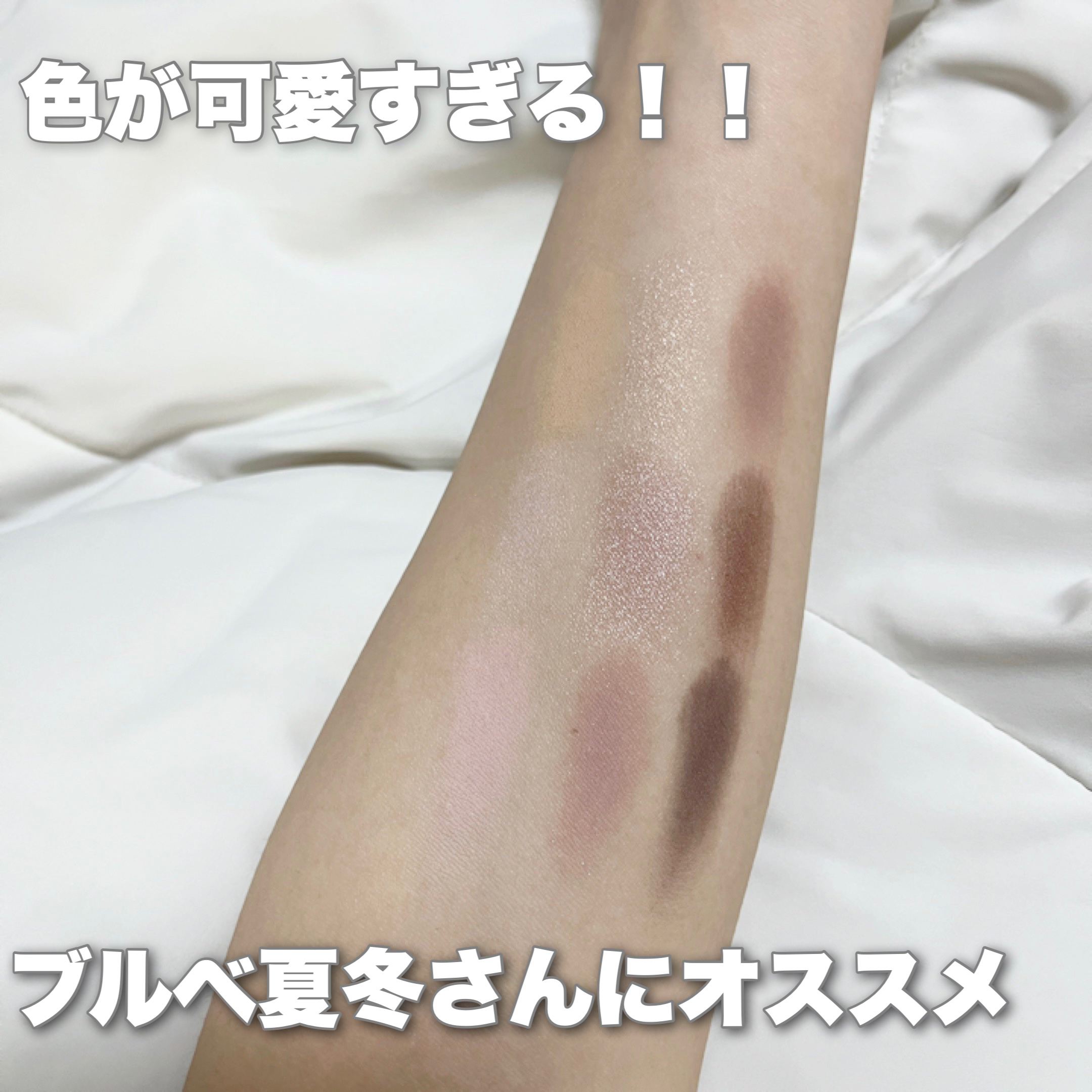 ディオール バックステージ アイ パレット/Dior/アイシャドウパレットを使ったクチコミ（3枚目）