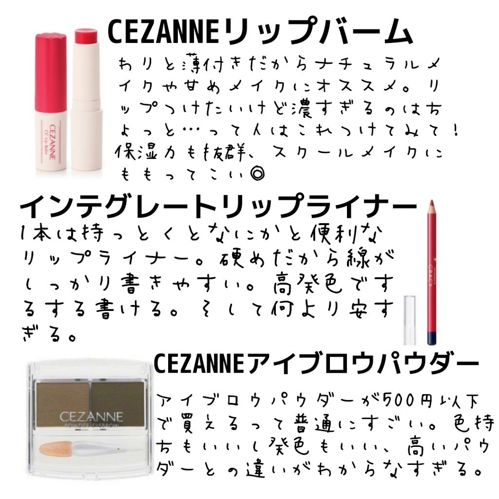 パウダーアイブロウR/CEZANNE/パウダーアイブロウを使ったクチコミ（2枚目）