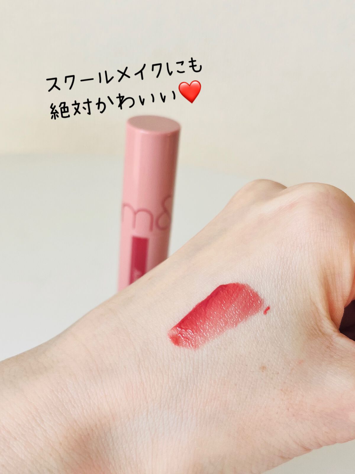 ジューシーラスティングティント/rom&nd/リップティントを使ったクチコミ(3枚目)