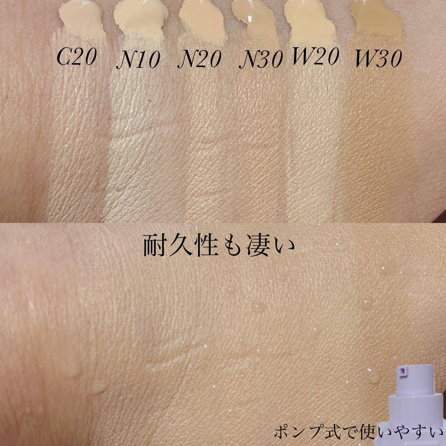 SPステイ ルミマット リキッド ファンデーション/MAYBELLINE NEW YORK/リキッドファンデーションを使ったクチコミ(3枚目)