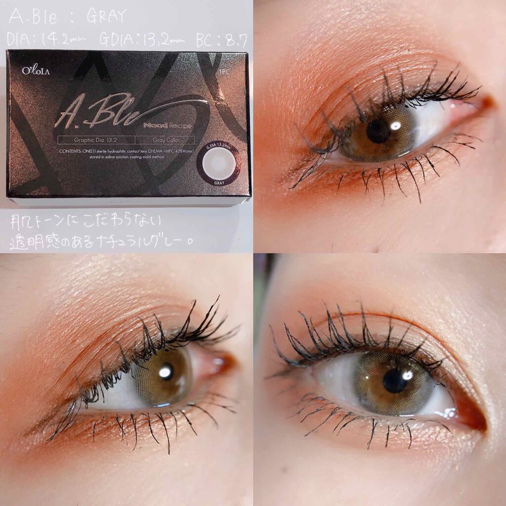 ディアサム(DearSome)/OLOLA/カラーコンタクトレンズを使ったクチコミ(3枚目)