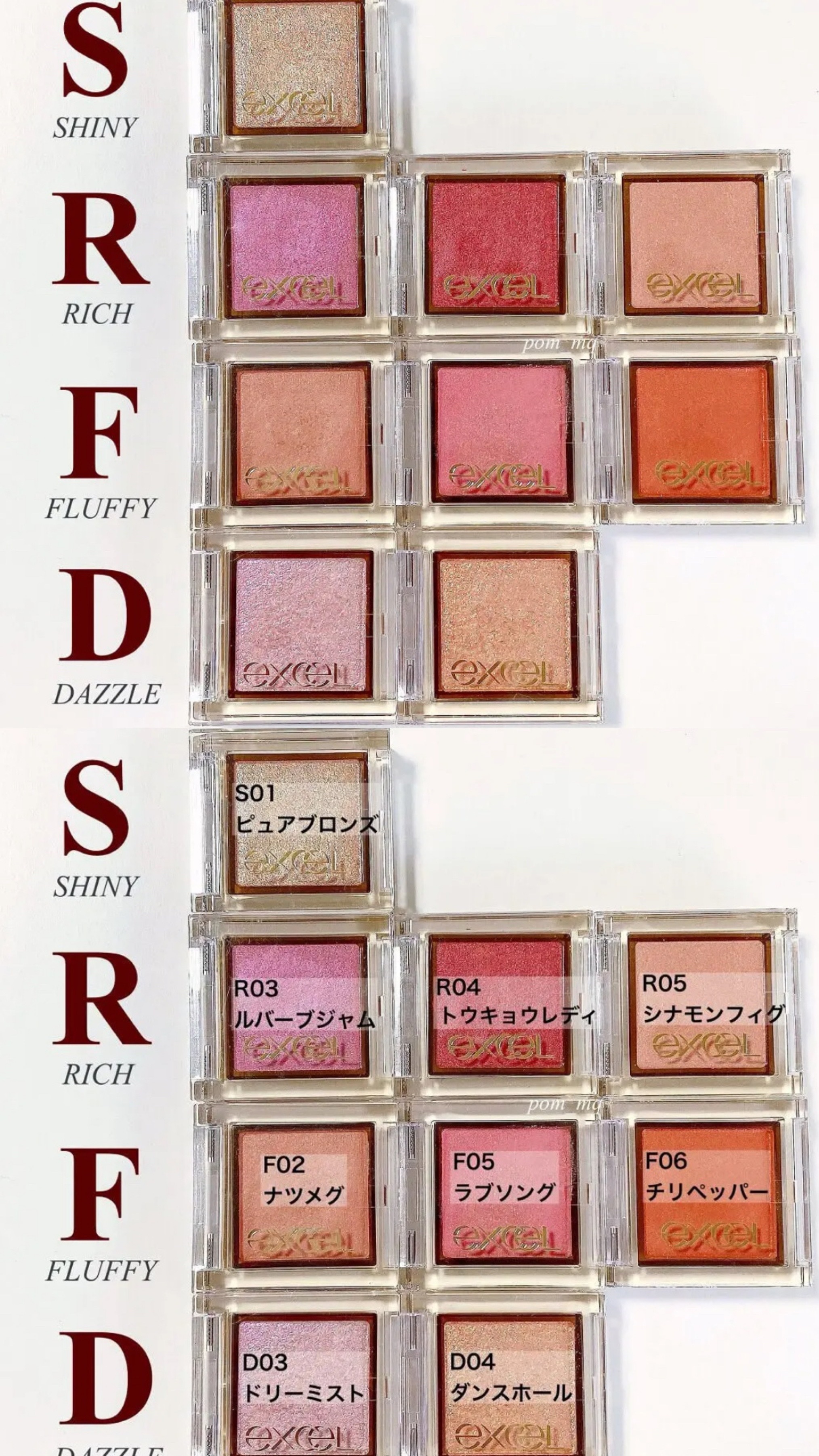 アイプランナー/excel/単色アイシャドウを使ったクチコミ（3枚目）