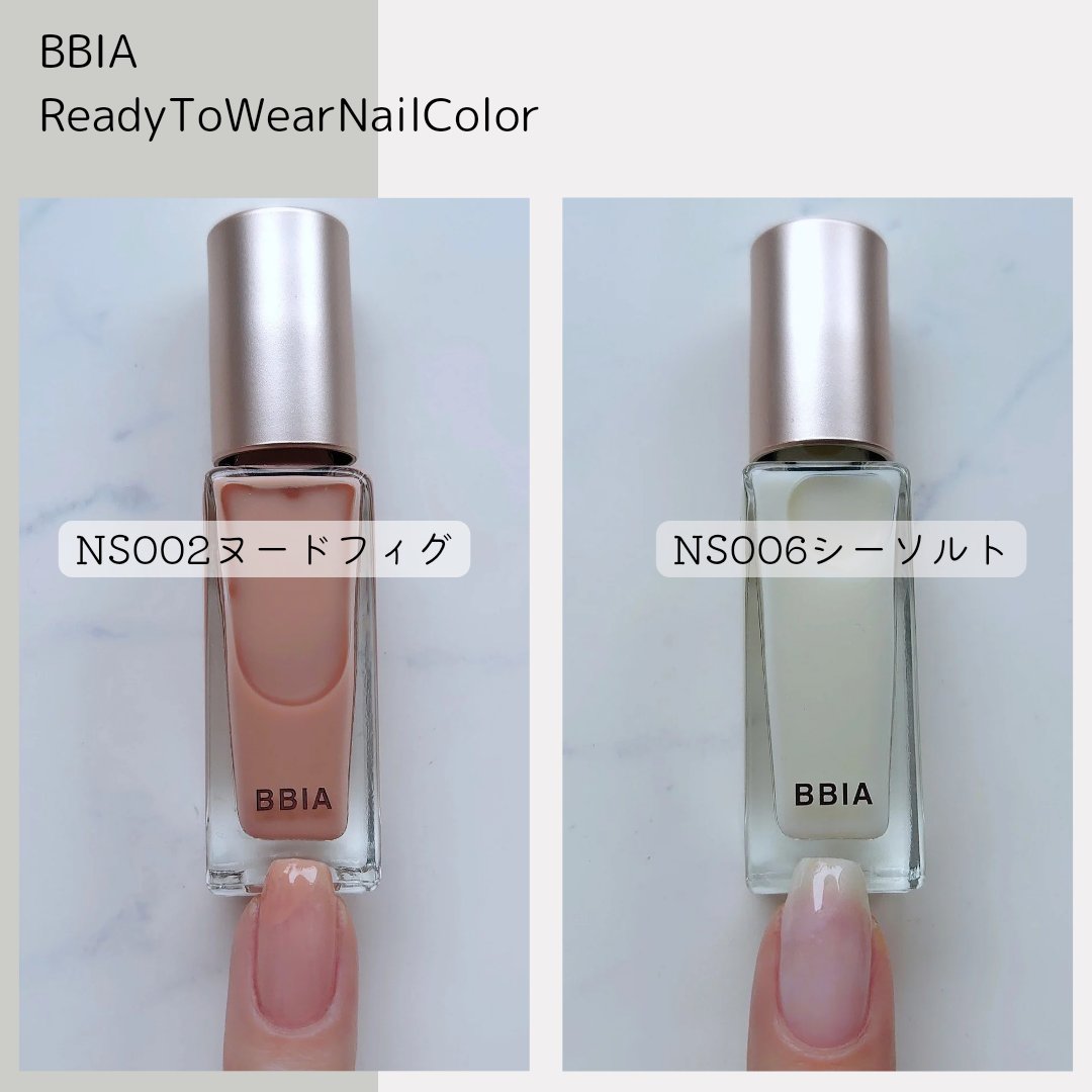 Ready to Wear Nail #NS02 nude fig/BBIA/マニキュアを使ったクチコミ（2枚目）