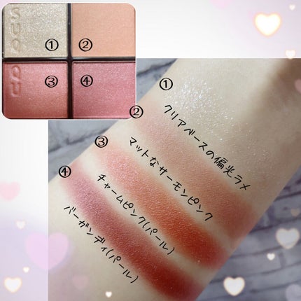 シグニチャー カラー アイズ/SUQQU/アイシャドウパレットを使ったクチコミ(3枚目)