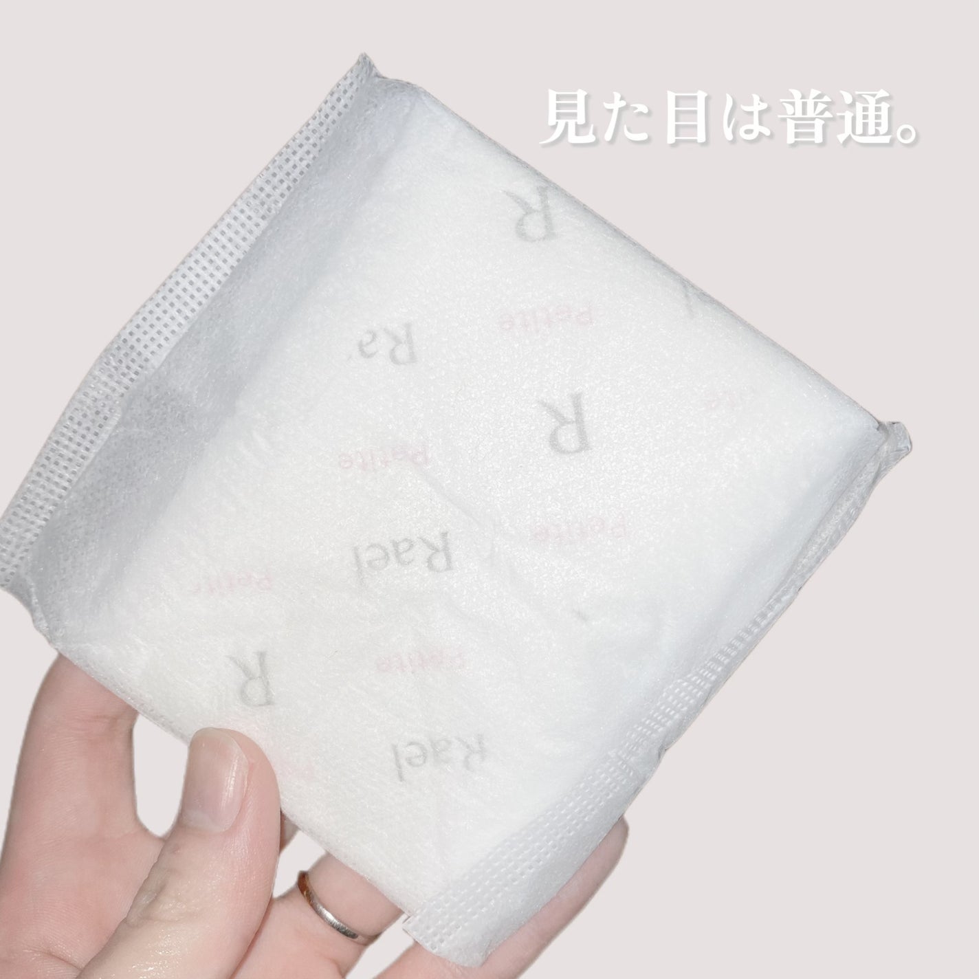 Rael オーガニックコットンカバーパッド/Rael/コットンを使ったクチコミ(4枚目)