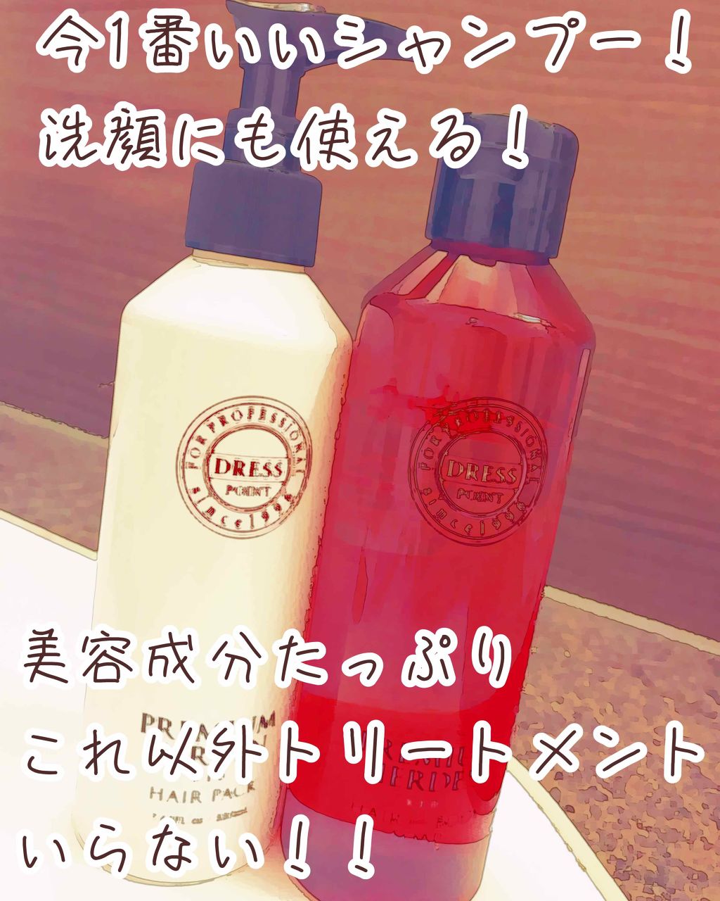 トリートメントオイル/オーガニックノート/ヘアオイルを使ったクチコミ(1枚目)