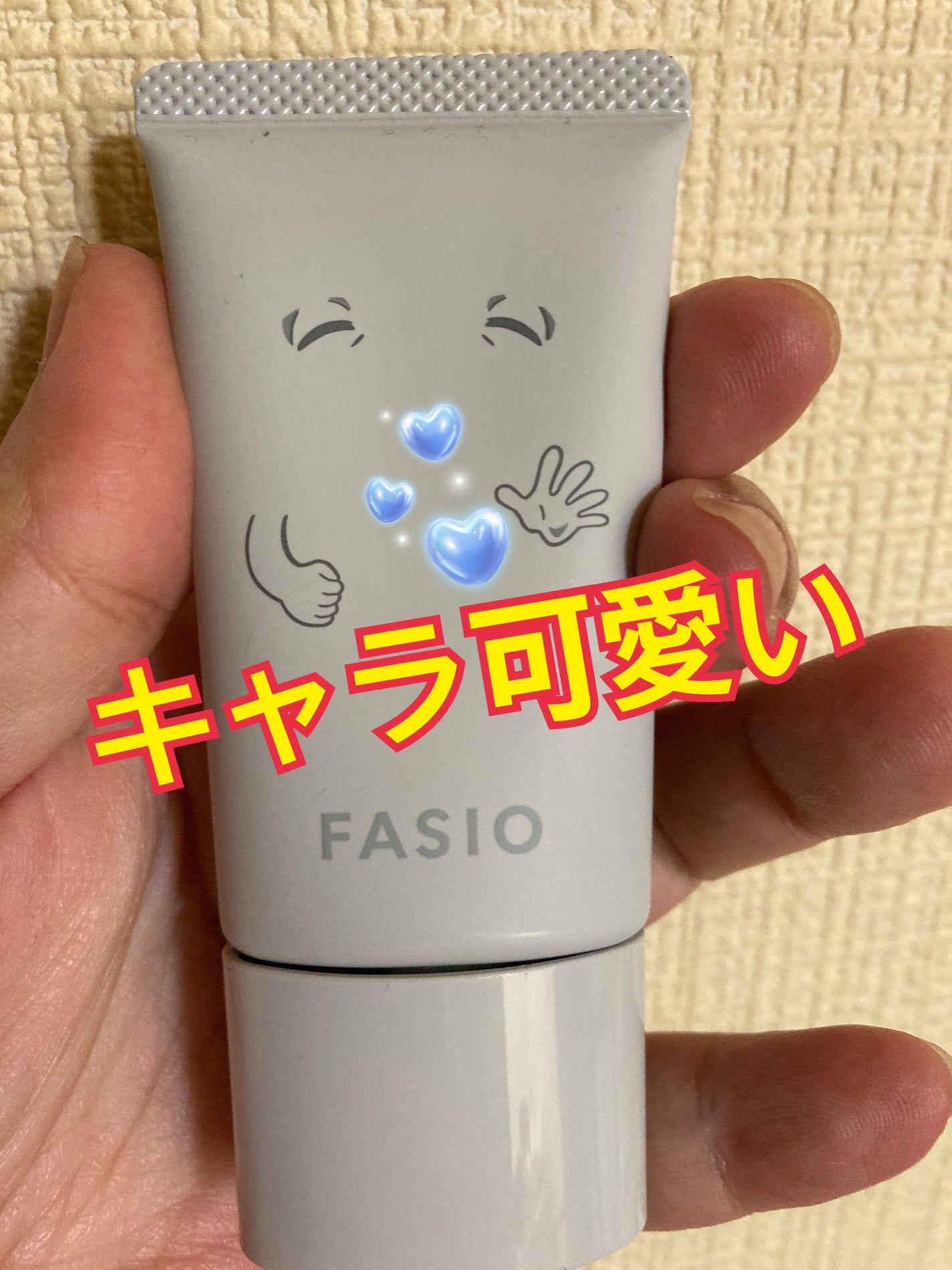 エアリーステイ BB ティント UV/FASIO/BBクリームを使ったクチコミ(2枚目)
