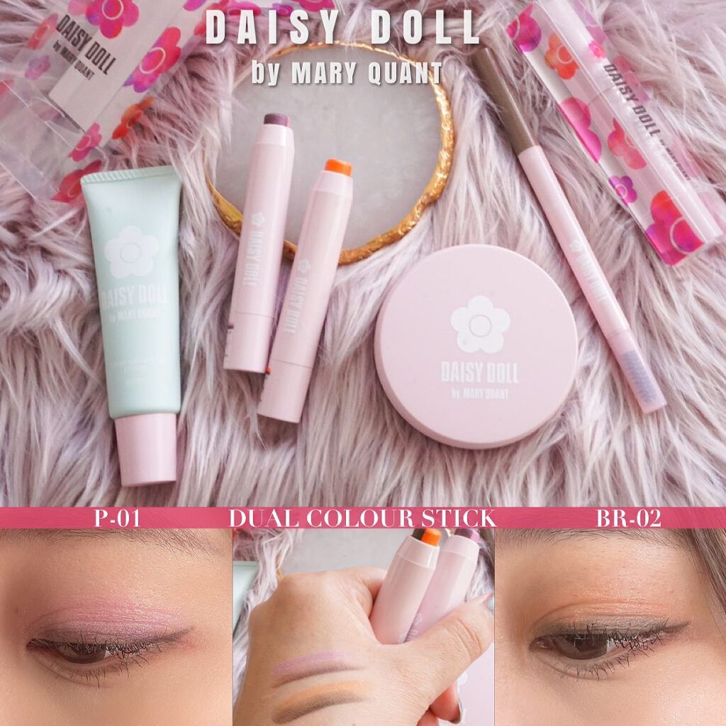 デュアル カラー スティック BR-02（マットブラウン）/DAISY DOLL by MARY QUANT/スティックアイシャドウを使ったクチコミ（1枚目）