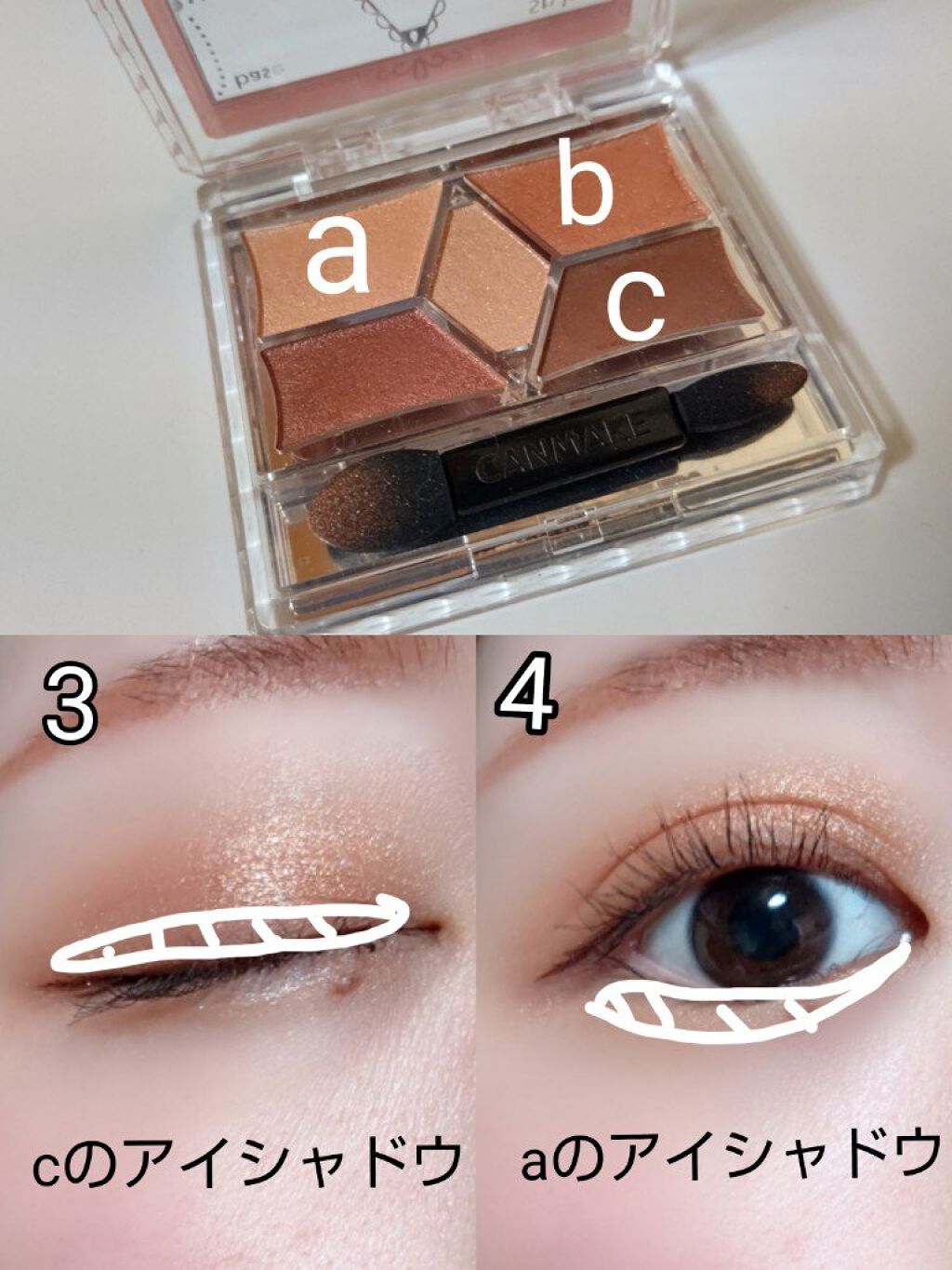 【旧品】パーフェクトスタイリストアイズ/キャンメイク/アイシャドウパレットを使ったクチコミ（3枚目）