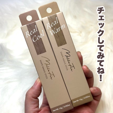 シェイプマジックスティック/MilleFée/シェーディングを使ったクチコミ(9枚目)