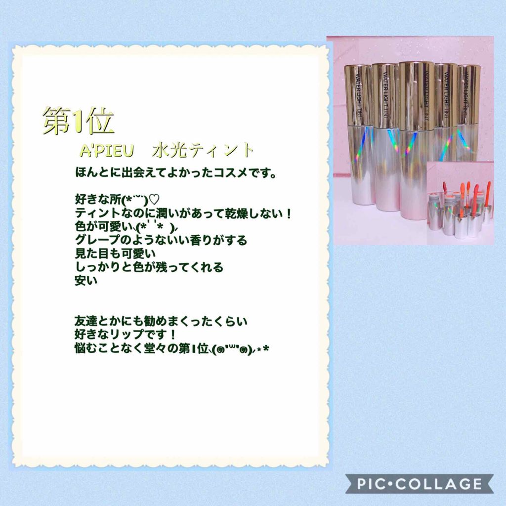 ストレートヘアアイロン/SALONIA/ストレートアイロンを使ったクチコミ（2枚目）