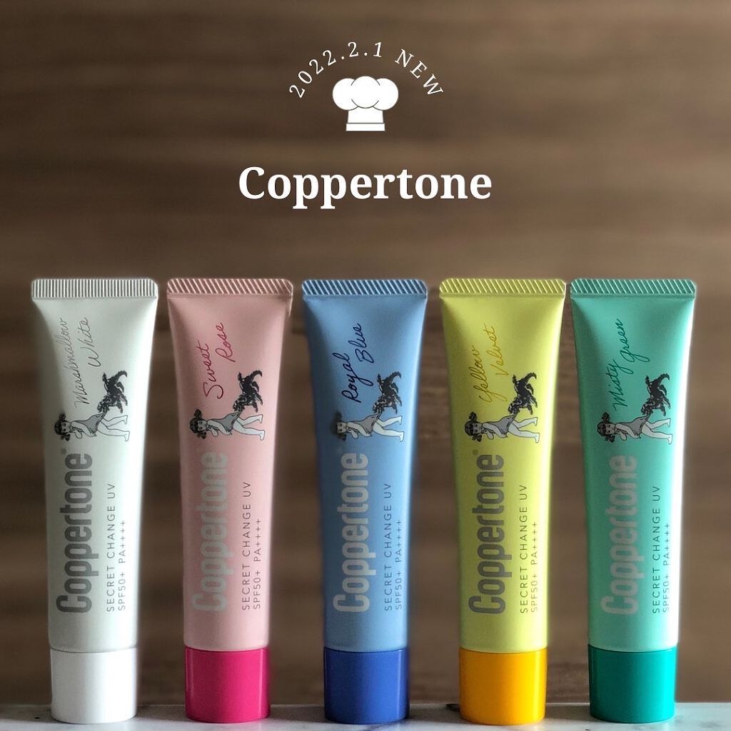 コパトーン シークレットチェンジUV マシュマロホワイト/コパトーン/日焼け止めクリームを使ったクチコミ（1枚目）