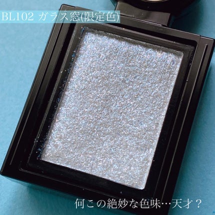 シャドーカスタマイズ (フローティング)/MAJOLICA MAJORCA/単色アイシャドウを使ったクチコミ(2枚目)