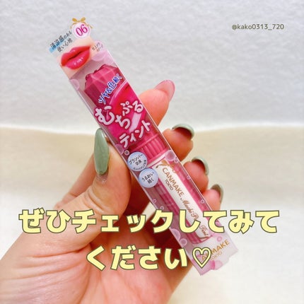 むちぷるティント/キャンメイク/リップティントを使ったクチコミ(7枚目)