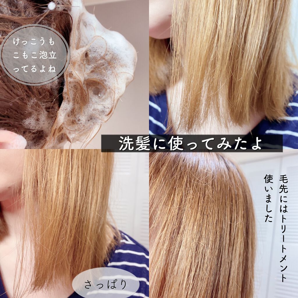 Mindful Bubble Cleanse/CHASIN'RABBITS/その他洗顔料を使ったクチコミ(7枚目)