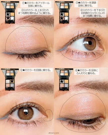 クリーミータッチライナー/キャンメイク/ジェルアイライナーを使ったクチコミ(6枚目)