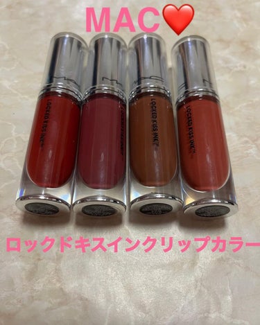 M·A·C ロックド キス インク リップカラー ヴィクセン（ミッドトーン ローズ）/M・A・C/口紅を使ったクチコミ（1枚目）