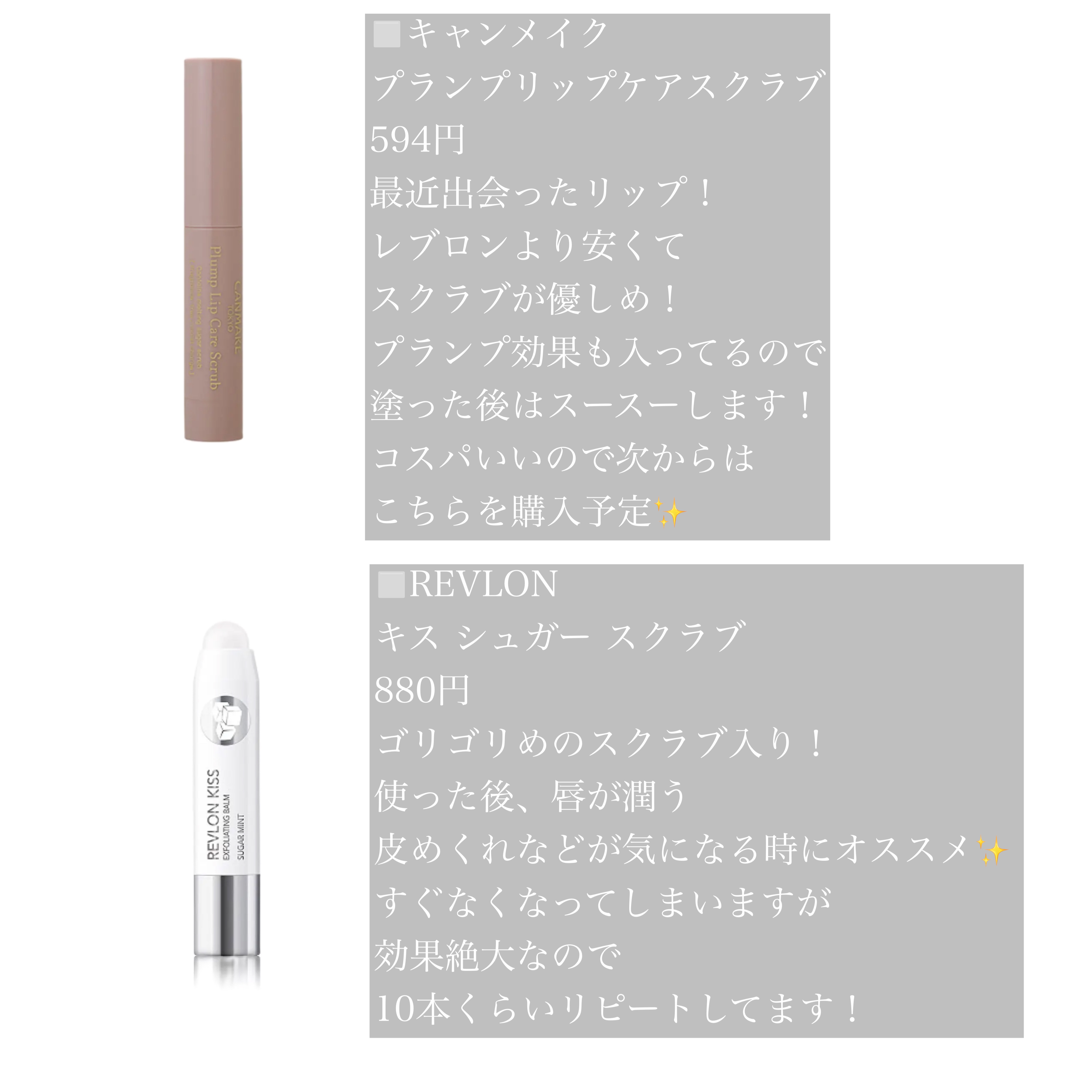 メルティクリームリップ/メンソレータム/リップクリームを使ったクチコミ（3枚目）