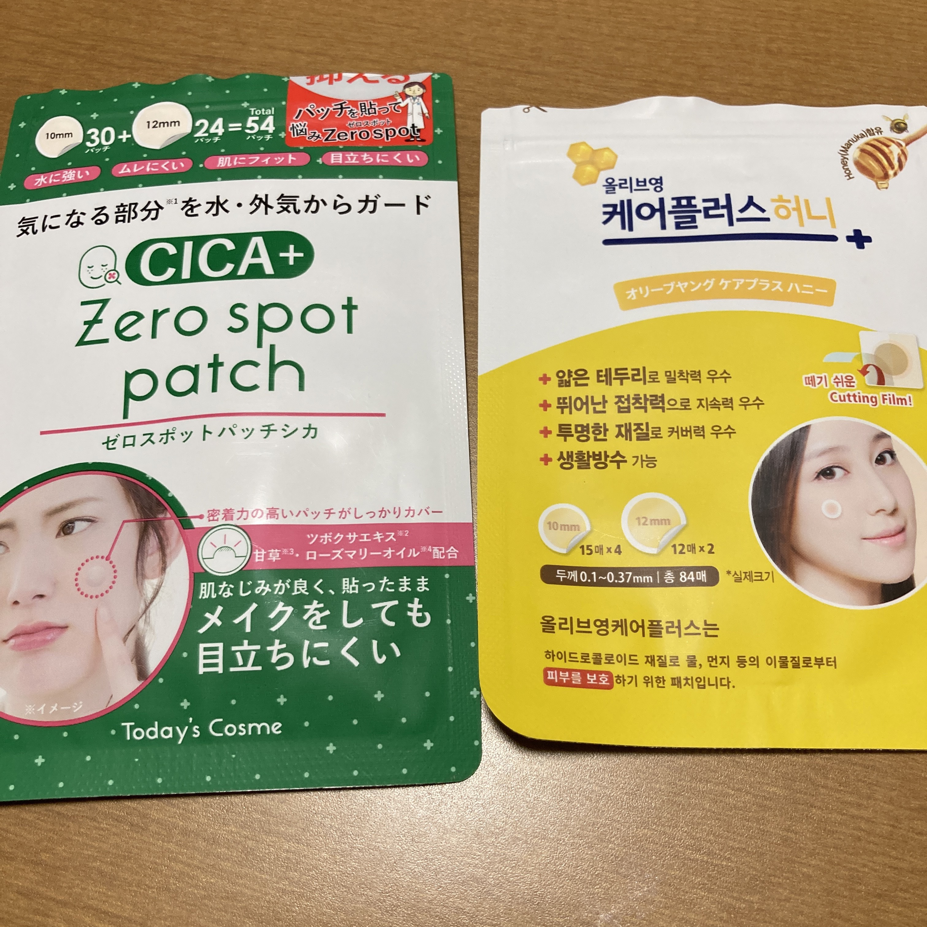 オリーブヤング ケアプラス/Olive Young/その他を使ったクチコミ（1枚目）