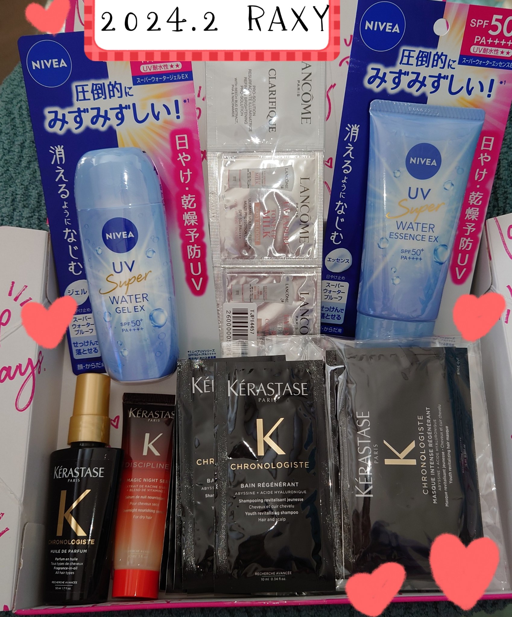 マジック ナイト セラム R/ケラスターゼ/ヘアミルクを使ったクチコミ（1枚目）