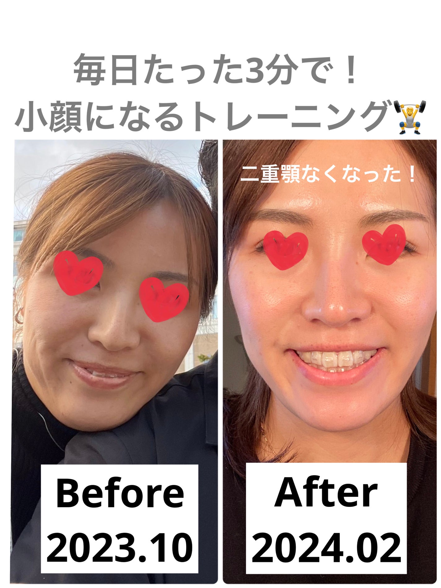 ãœã¡ãŸãð¶ on LIPS ããæ¯æ¥ãã£ã3åã§ïŒå°é¡ã«ãªããã¬ãŒãã³ã°ðïžãç§ãçŽ4ã¶æã§..ãïŒ1æç®ïŒ