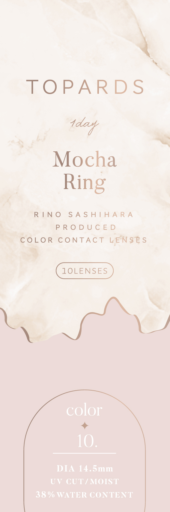 TOPARDS 1day モカリング