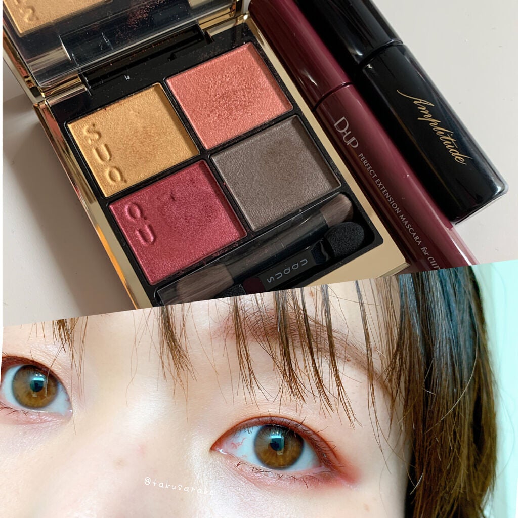 パーフェクトエクステンション マスカラ for カール/D-UP/マスカラを使ったクチコミ(1枚目)