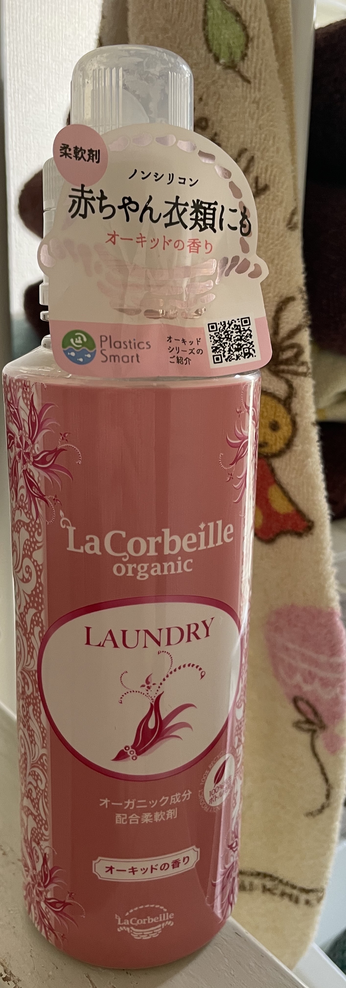 オーガニック ランドリー オーキッドの香り/ラ　コルベイユ/洗濯洗剤を使ったクチコミ（1枚目）