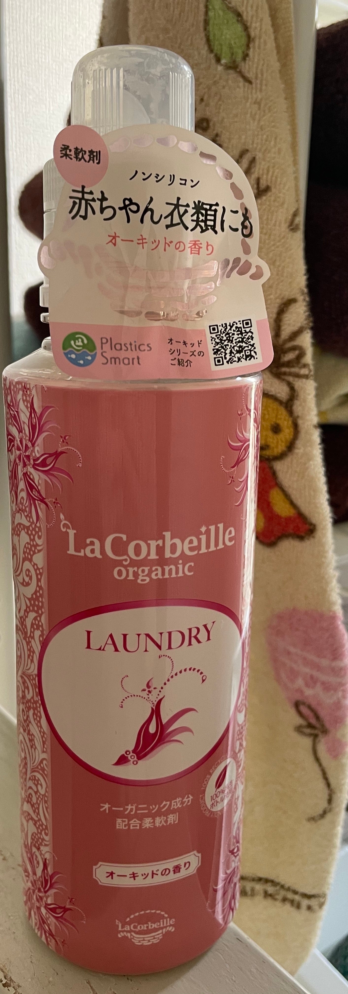 オーガニック ランドリー オーキッドの香り/ラ コルベイユ/洗濯洗剤を使ったクチコミ(1枚目)