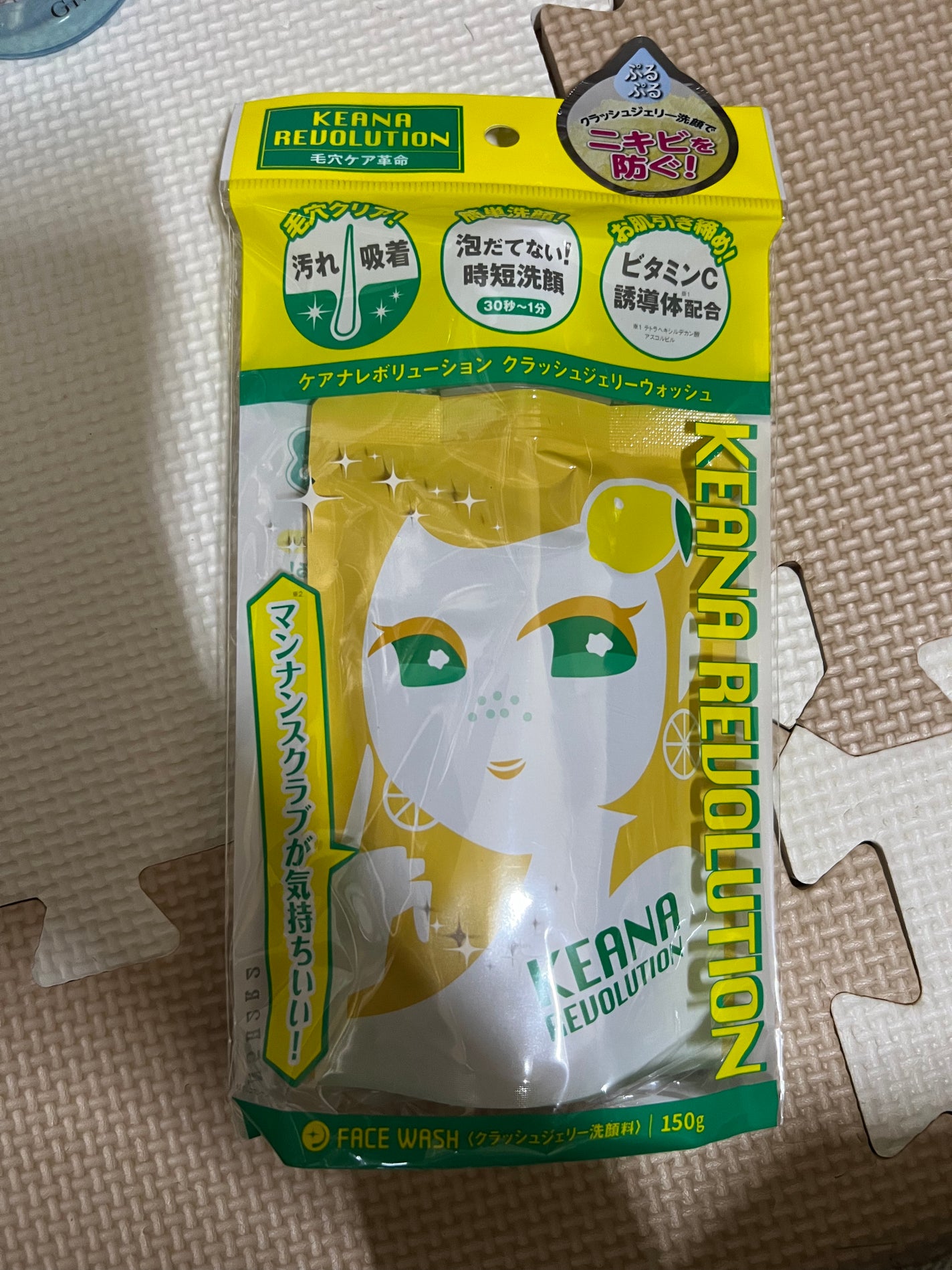 ケアナレボリューション クラッシュジェリーウォッシュ/山忠/その他洗顔料を使ったクチコミ(1枚目)