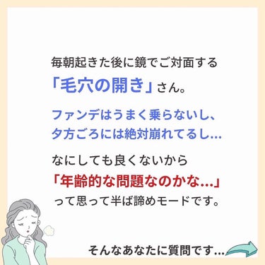 あなたの肌に合ったスキンケア💐コーくん on LIPS 「【もしかしてやってないよね??😅】こんなクレンジングしてる人は..」（2枚目）