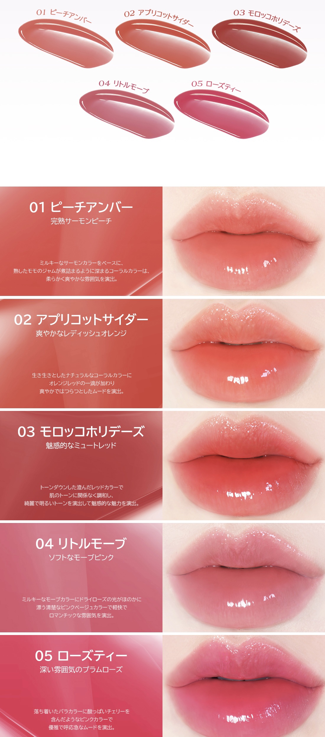 ハイドロデュイティント 05.ローズティー/Dear.A/リップティントを使ったクチコミ（3枚目）