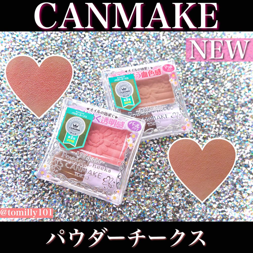 ブラッシュ/NARS/パウダーチークを使ったクチコミ（1枚目）