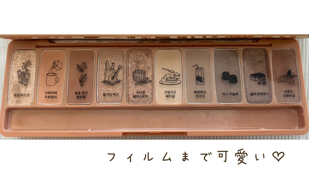 プレイカラー アイシャドウ/ETUDE/アイシャドウパレットを使ったクチコミ（2枚目）