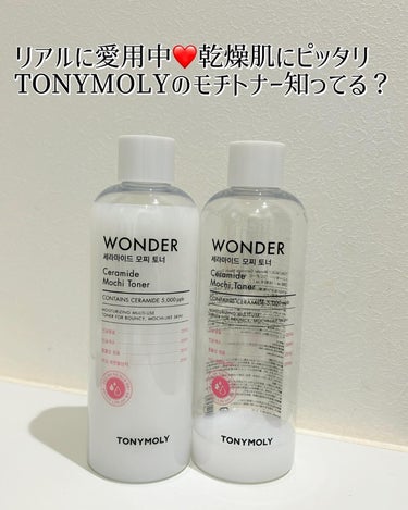 Wonder Ceramide Mochi Toner（トニーモリーワンダーCモチトナー）/TONYMOLY/化粧水を使ったクチコミ（1枚目）