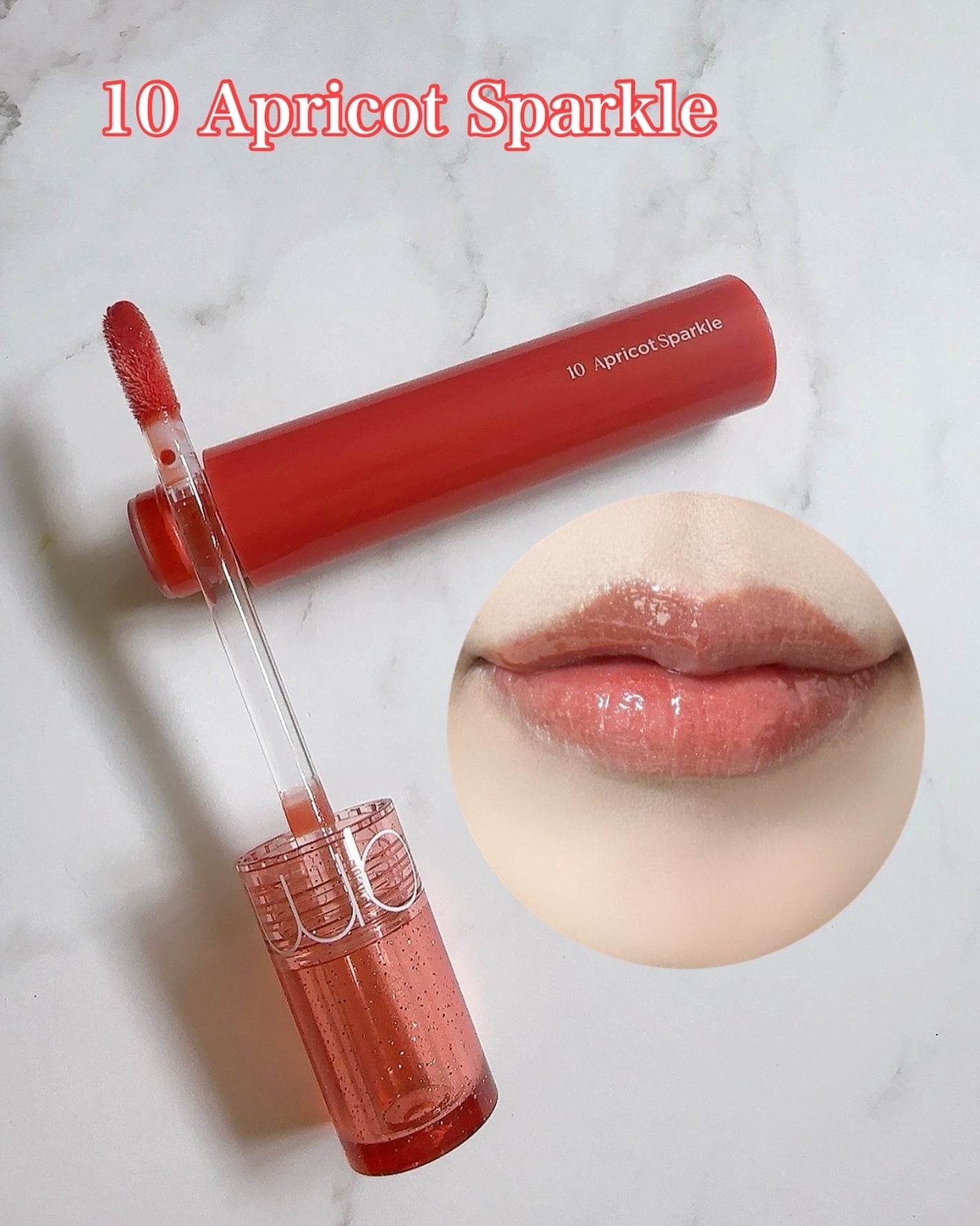 まるみ♡ on LIPS 「【ロムアンド】グラスティングカラーグロスから秋の新色が届いたよ..」(5枚目)