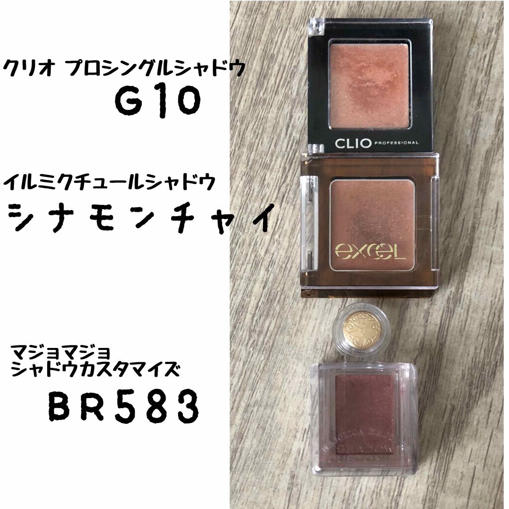 プロ シングル シャドウ/CLIO/単色アイシャドウを使ったクチコミ(2枚目)