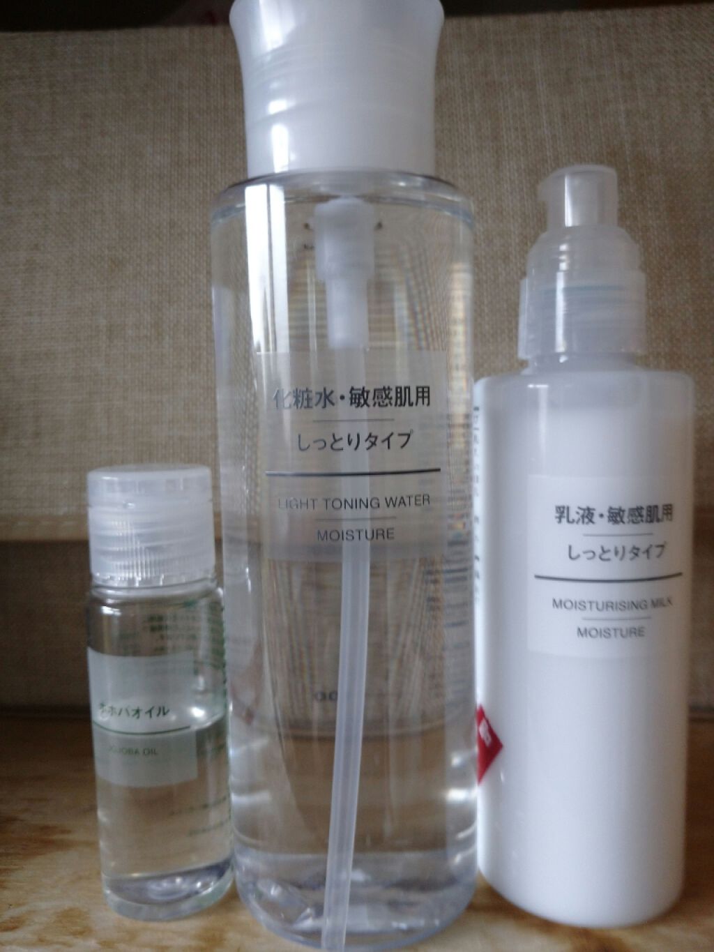 ホホバオイル/無印良品/ボディオイルを使ったクチコミ（1枚目）