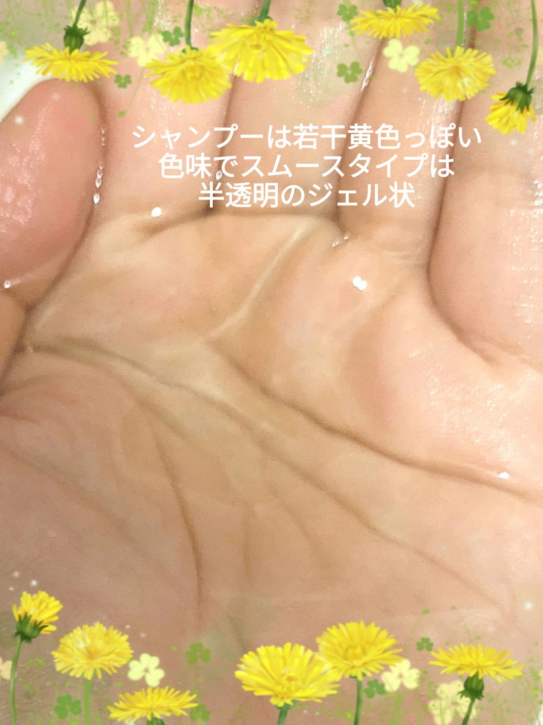 オイルインシャンプー／オイルインコンディショナー（リッチ＆リペア） コンディショナー詰替用 400g/ディアボーテ/市販シャンプーを使ったクチコミ（3枚目）